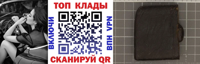 Наркошоп купить APVP Меф АМФ Cocaine Бошки Шишки Осинники