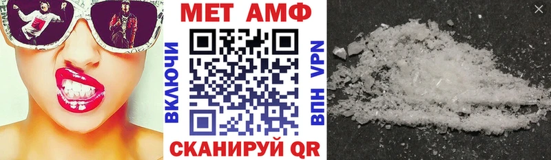 Амфетамин VHQ  Купить закладки  Осинники 