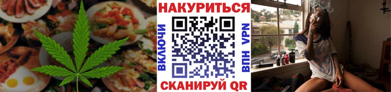 Canna-Cookies конопля  Купить закладки  Осинники 