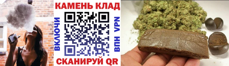 Купить  Осинники  Гашиш Cannabis 