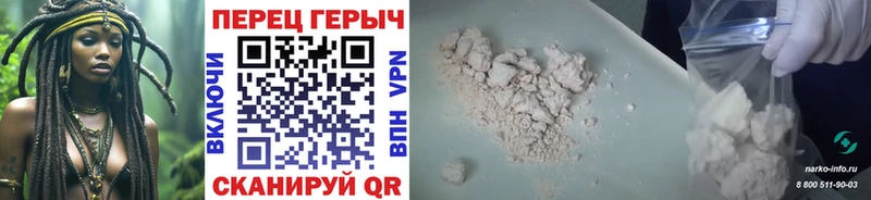 Купить закладки  Осинники  ГЕРОИН белый 