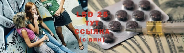 метамфетамин Заводоуковск