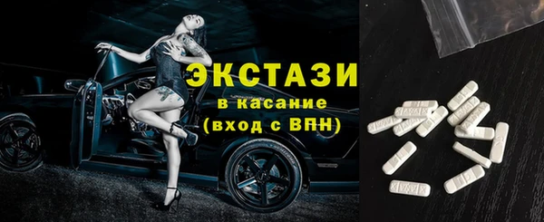 экстази Заволжск