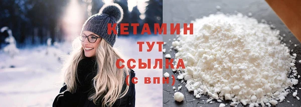 экстази Заволжск