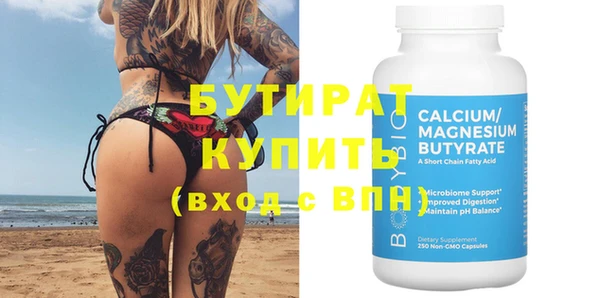 метамфетамин Заводоуковск