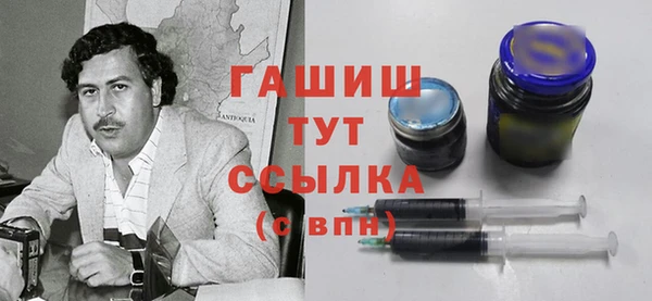 марки nbome Заволжье