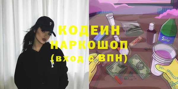 экстази Заволжск