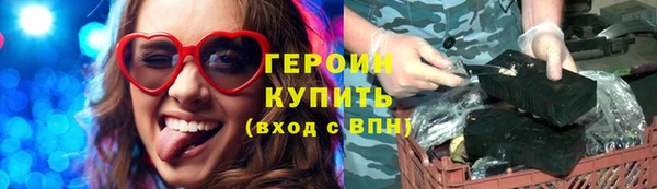 метамфетамин Заводоуковск