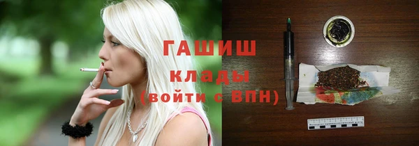 марки nbome Заволжье
