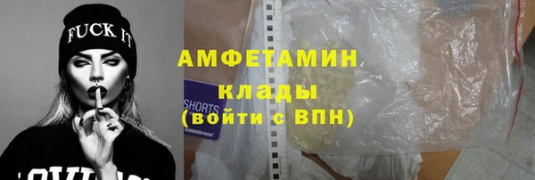 экстази Заволжск