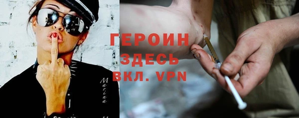 экстази Заволжск