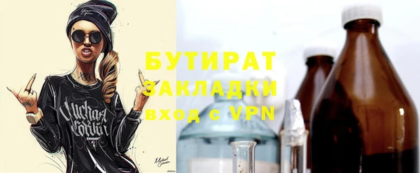 метамфетамин Заводоуковск
