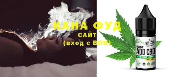 метамфетамин Заводоуковск