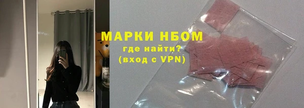марки nbome Заволжье