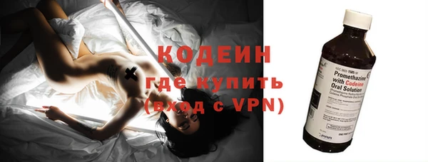 метамфетамин Заводоуковск