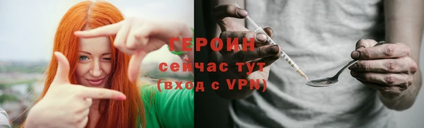 марки nbome Заволжье