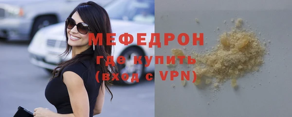 метамфетамин Заводоуковск