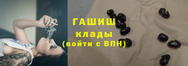 метамфетамин Заводоуковск