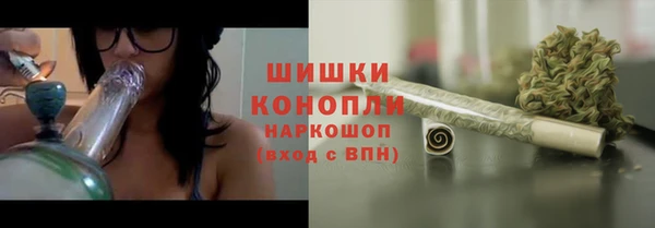метамфетамин Заводоуковск