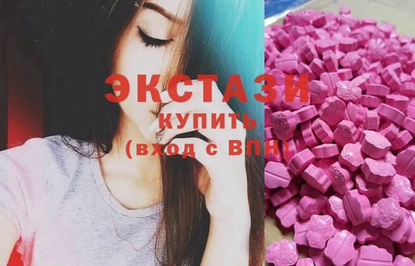метамфетамин Заводоуковск