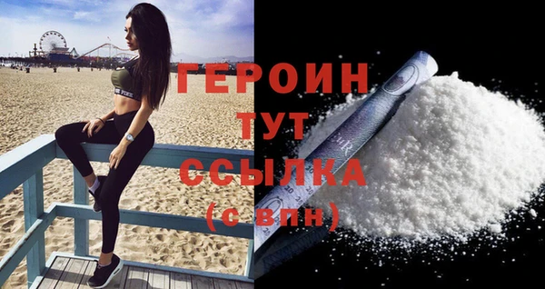 метамфетамин Заводоуковск