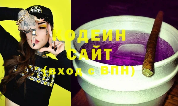 экстази Заволжск