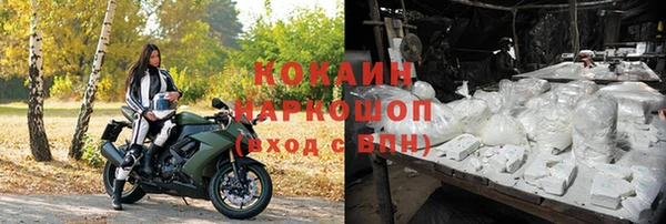 экстази Заволжск