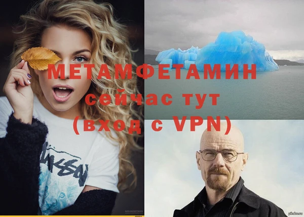 экстази Заволжск