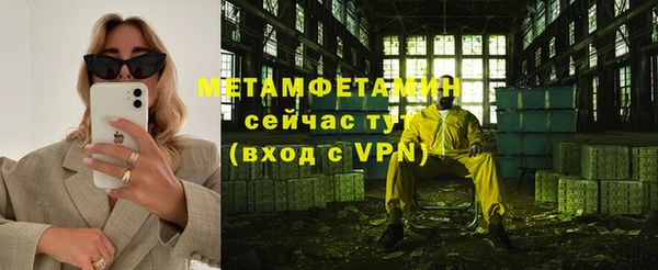 экстази Заволжск