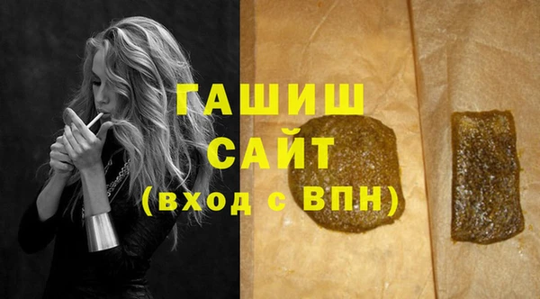 экстази Заволжск