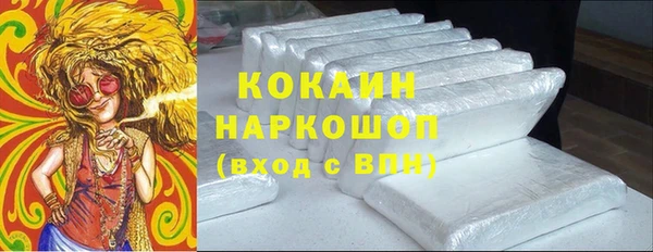 экстази Заволжск