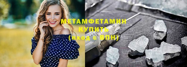экстази Заволжск