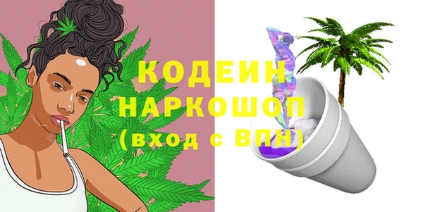 экстази Заволжск