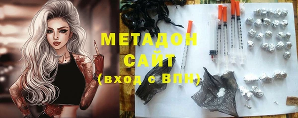 экстази Заволжск