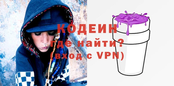 марки nbome Заволжье
