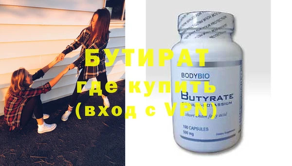 метамфетамин Заводоуковск