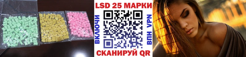 Лсд 25 экстази кислота  Купить где  Осинники 