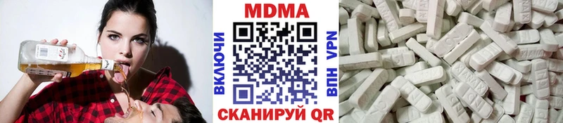 Купить где  Осинники  MDMA молли 