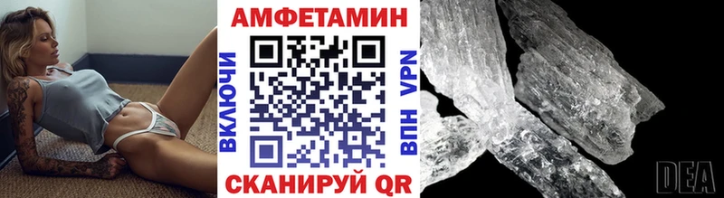 Первитин Декстрометамфетамин 99.9%  Купить  Осинники 