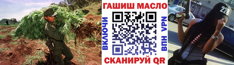 ТГК вейп Купить Осинники